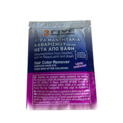 Valomosios drėgnos servetėlės Farcom Professional 3 Five Hair Color Remover 1 vnt.